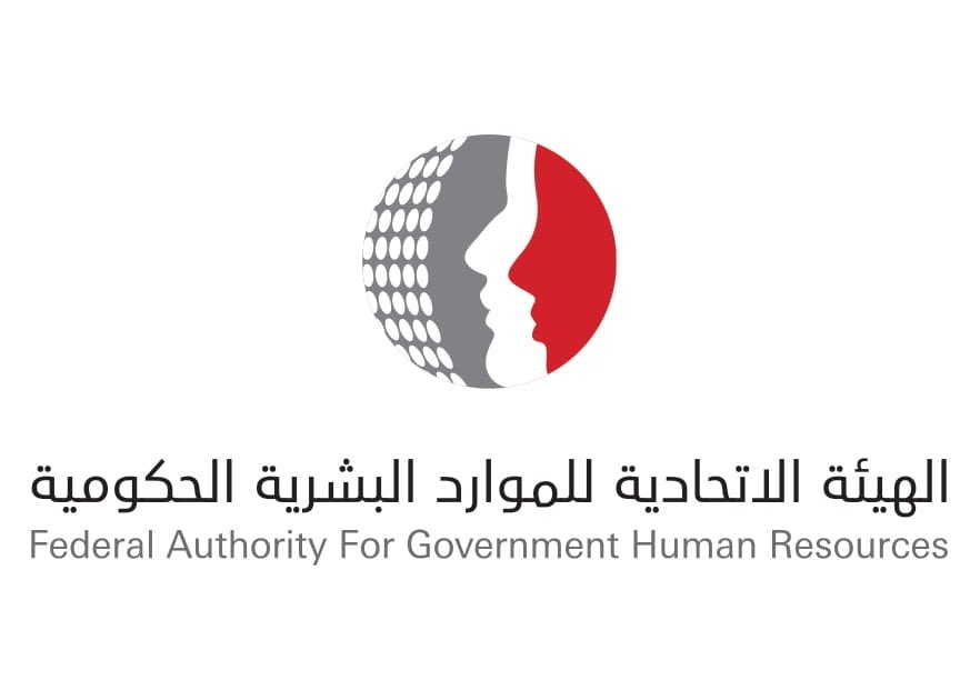 UAE: Eid Al-Adha Holiday for Federal Government from Thursday, June 5 to Sunday, June 8, 2025