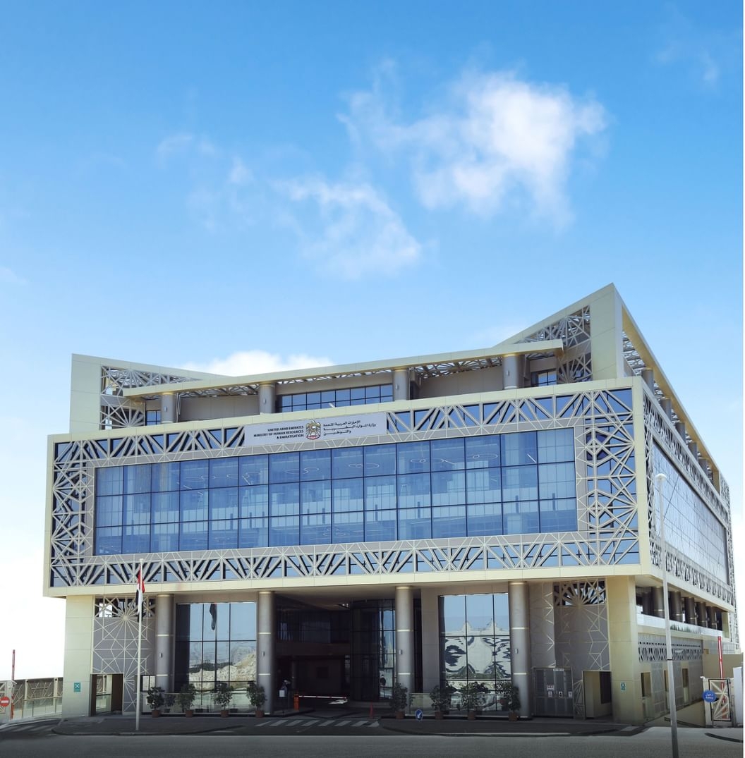 UAE: Eid Al-Adha Holiday for Private Sector from June 5 to 8