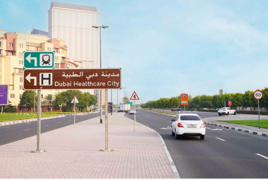 RTA to Complete Traffic Improvements at Dubai Healthcare City Exit to Sheikh Zayed Road by 20th July