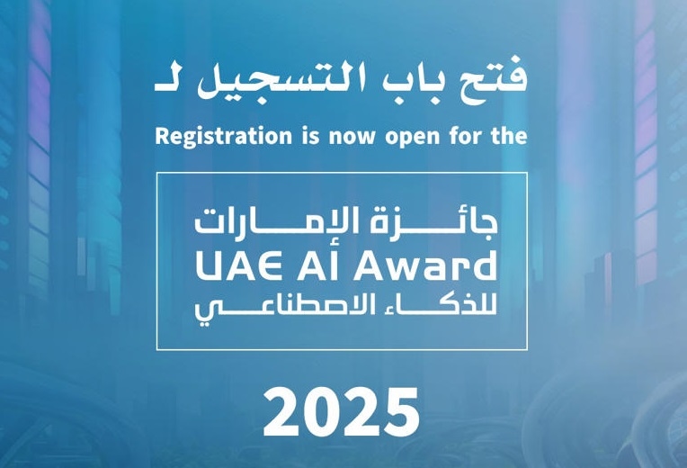 UAE AI Award launches its second edition for year 2025