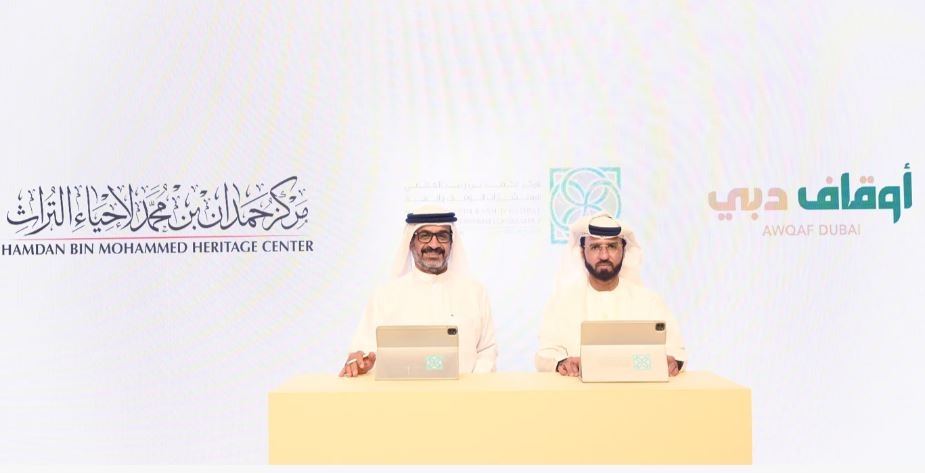 Mohammed bin Rashid Global Centre for Endowment Consultancy, Hamdan bin Mohammed Heritage Centre to Launch 'Endowment of Dates'