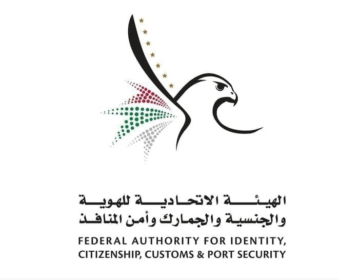 ‘Identity and Citizenship' warns against online accounts misleading customers with promises of fast-track services