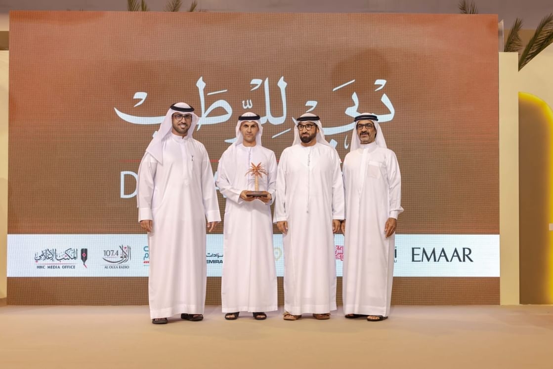 Abu Dhabi Judicial Department wins 3rd place at Dubai Dates Festival Awards