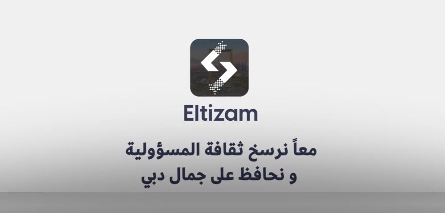 Dubai Municipality launches ‘Eltizam' app to boost city's cleanliness leadership