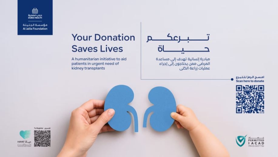 Al Jalila Foundation Supports 60 Organ Transplant Patients