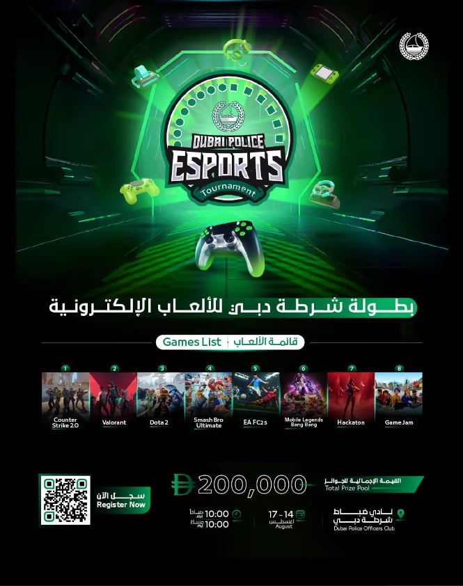Dubai Police Esports Tournament Kicks Off Tomorrow