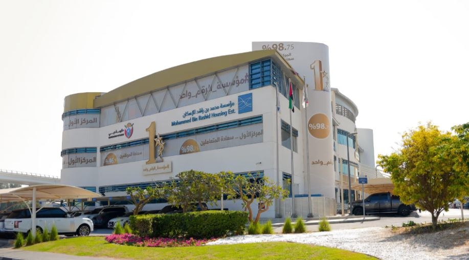 MBRHE delivers housing support packages worth AED1.725 billion in the first half of 2025
