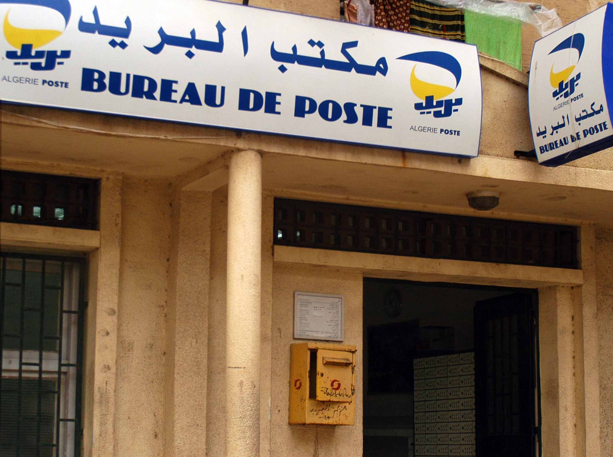 تأجيل محاكمة المتهمين باختلاس 600 مليون سنتيم من حساب بريدي لرعية فرنسية بأولاد فايت