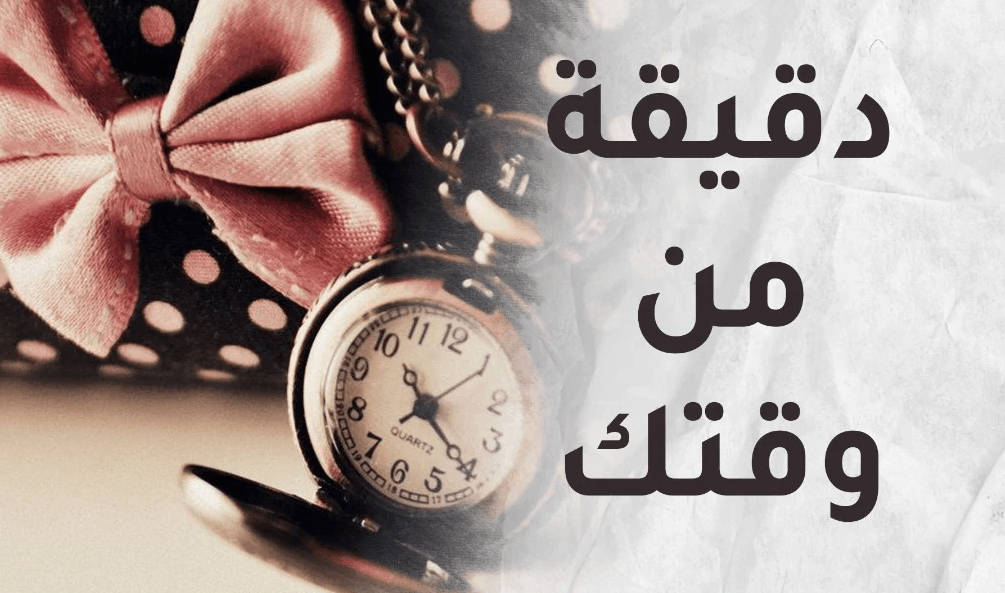السعادة في رحاب الإسلام..