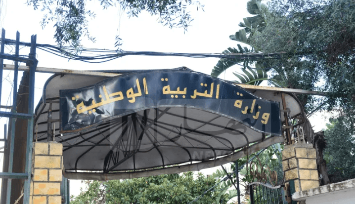 تربية.. تمديد آجال تقديم طلبات الدخول والخروج الولائي للسنة الدراسية 2025-2026