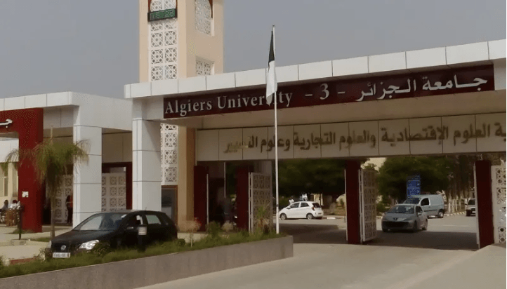 جامعة الجزائر 3 : المصادقة على إنشاء مؤسسة فرعية 'مسرعة الأعمال الجامعية'