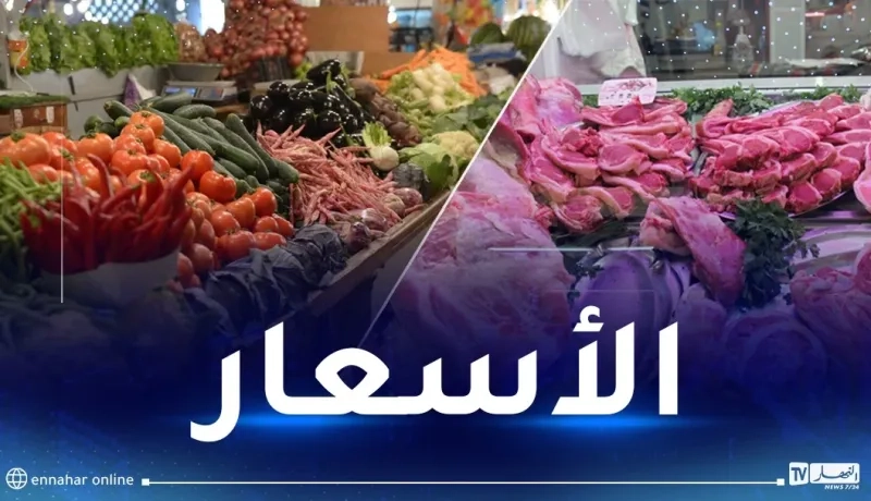 استقرار نسبي في أسعار الخضر والفواكه عبر الأسواق الجزائرية