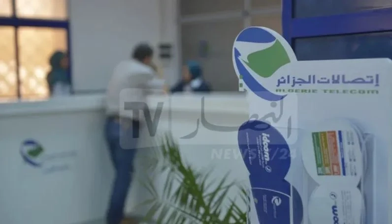 هكذا تعرف أهلية خطك لأنترنت الألياف البصرية