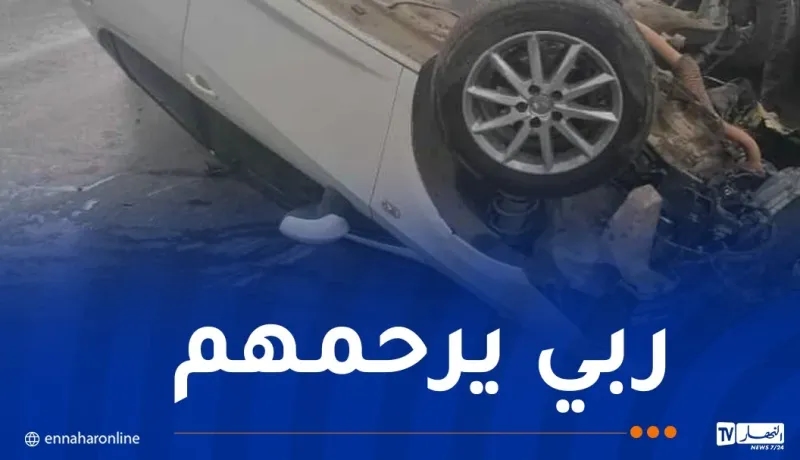 حوادث مرور.. 6 وفيات و251 جريحا في 24 ساعة
