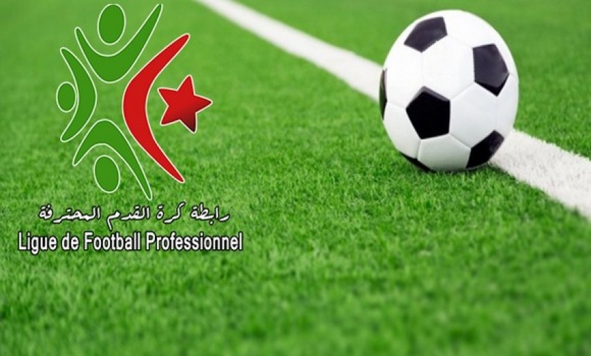 الرابطة تكشف برنامج وتوقيت مباريات الجولة الـ26 من البطولة