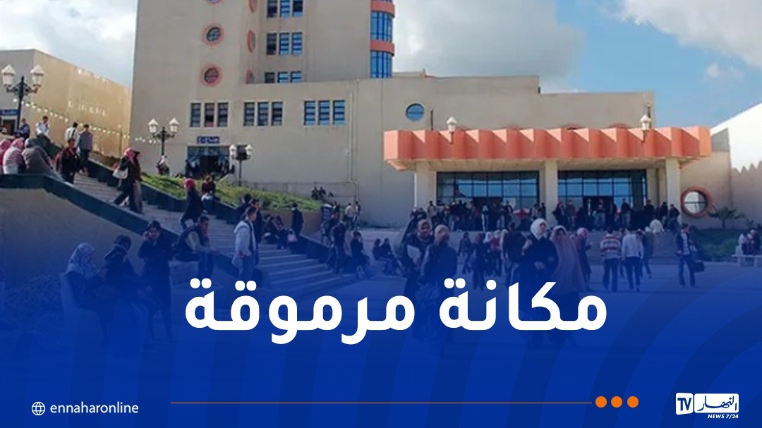 تصنيف التايمز للجامعات العالمية.. الجزائر الأولى مغاربيا