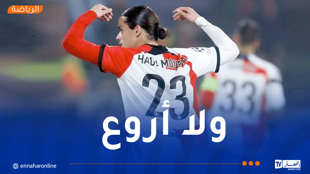 أنيس حاج موسى يواصل التألق ويسجل سابع أهدافه في الدوري الهولندي