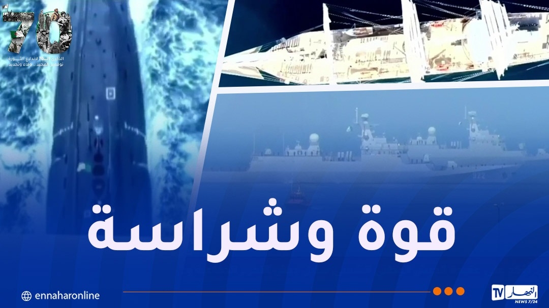 غواصات الثُقب الأسود والغَرّابات السريعة.. درع الجزائر في أعماق البحار