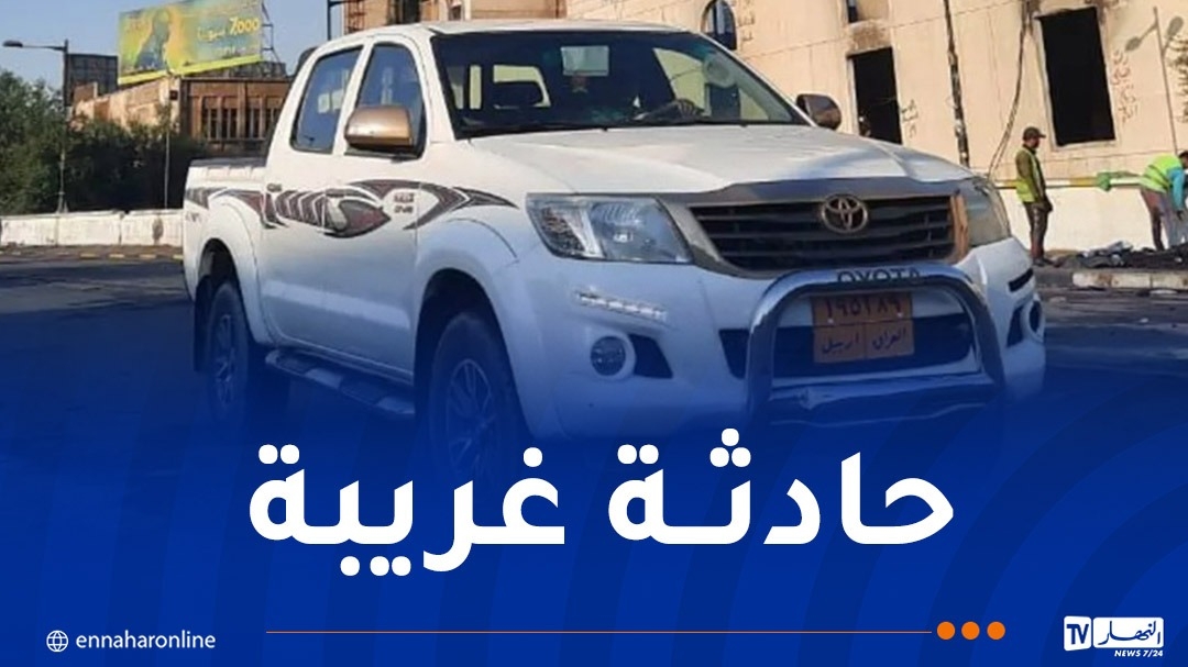 بيعت 22 مرة.. سيارة 'لقتل الزوجات' في دولة عربية