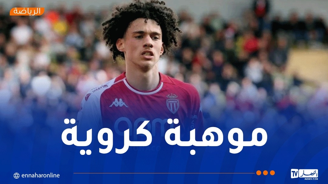 'الفاف' تكثف جهودها لضمان خدمات أكليوش