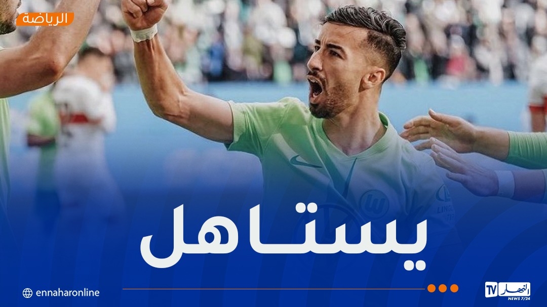 عمورة.. أرقام استثنائية في أول موسم له بـ'البوندسليغا'