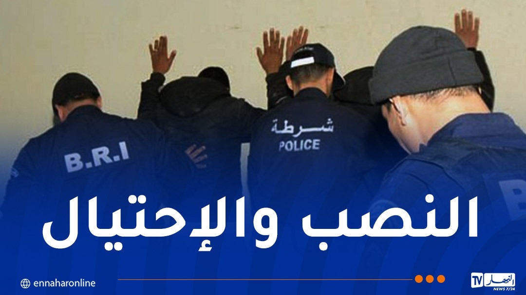 الإطاحة بشبكة تُزوّر ملفات 'الفيزا' وشهادات تخصيص سكنات 'Lsp' و 'عدل'