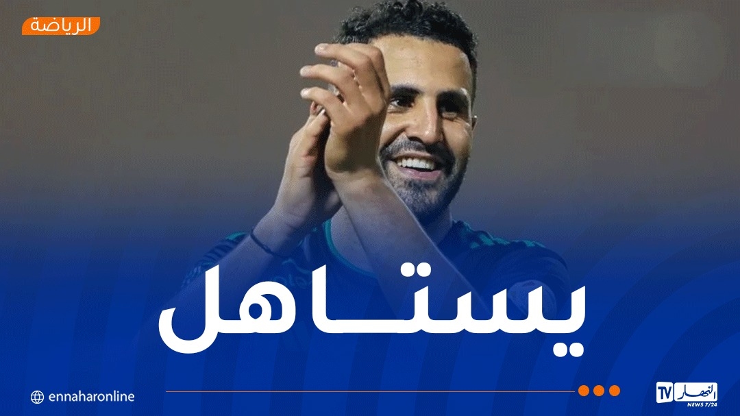 محرز يتصدر التشكيلة المثالية للدور الـ16 من دوري أبطال آسيا