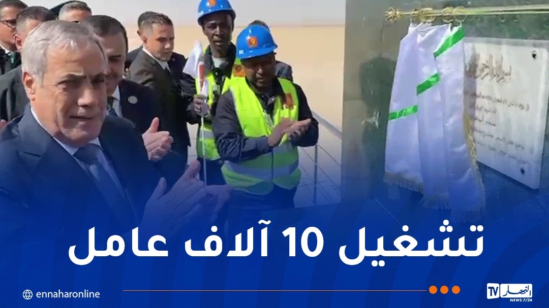 بطاقة إنتاجية 1 مليون طن.. المصفاة الجديدة تدخل حيز الخدمة سنة 2027