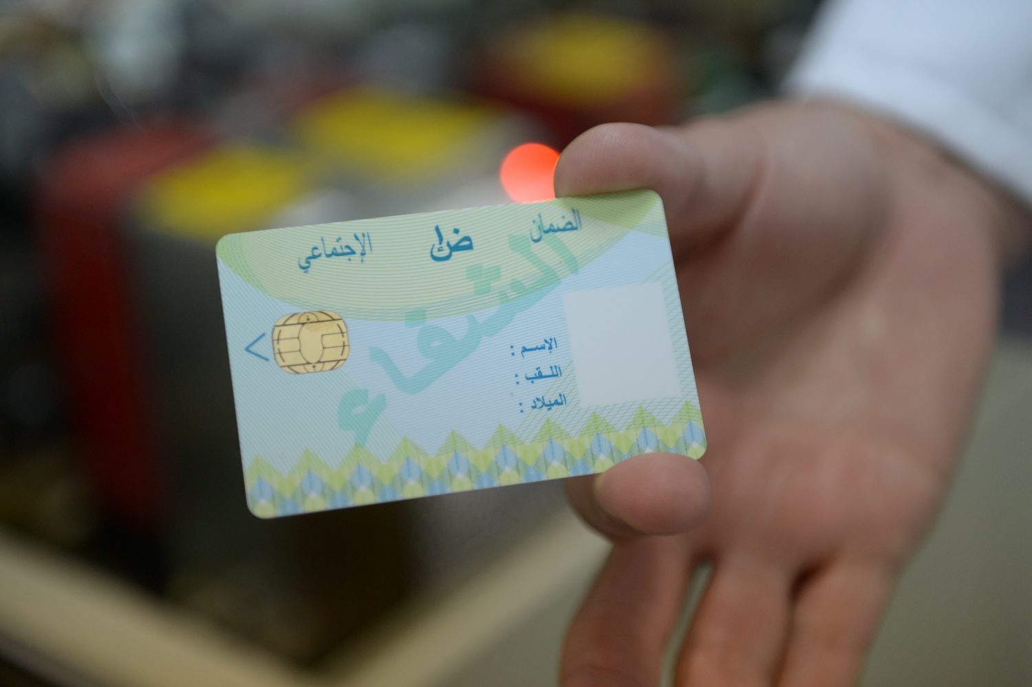 هام حول بطاقة 'الشفاء 2'