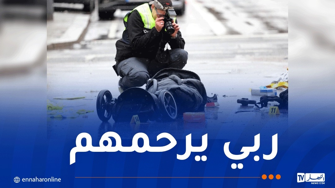 مقتل جزائرية وابنتها الرضيعة في هجوم ميونيخ بألمانيا