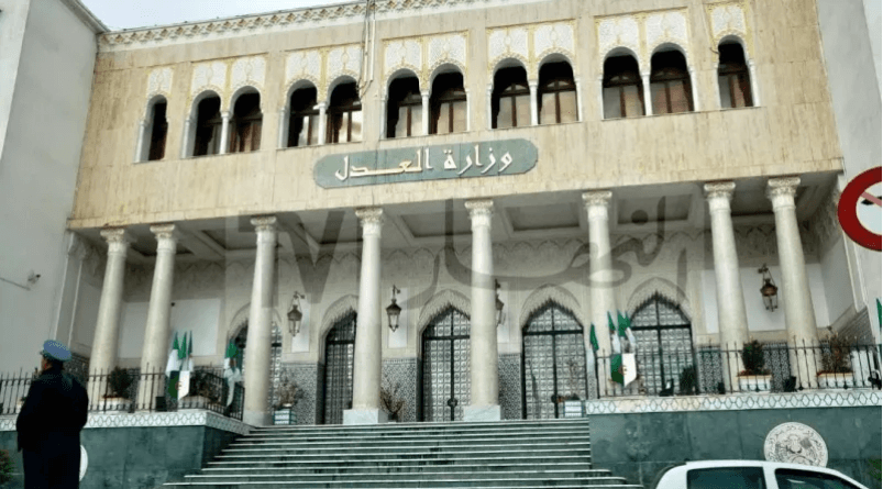 لمسايرة المستجدات..وزارة العدل تُطلق دورات تكوينية لفائدة القضاة