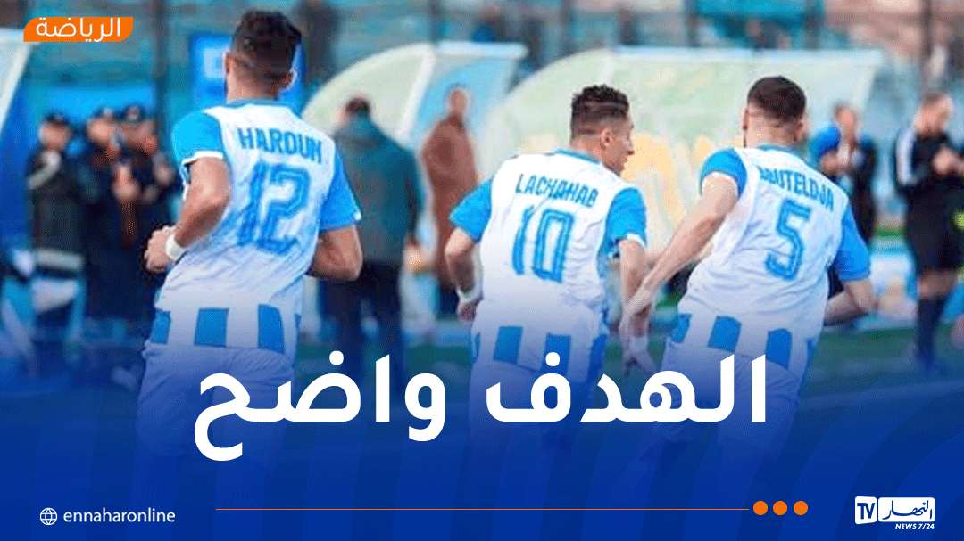 أقبو تتأهل للدور القادم من الكأس وتضرب موعدا لمولودية البيض