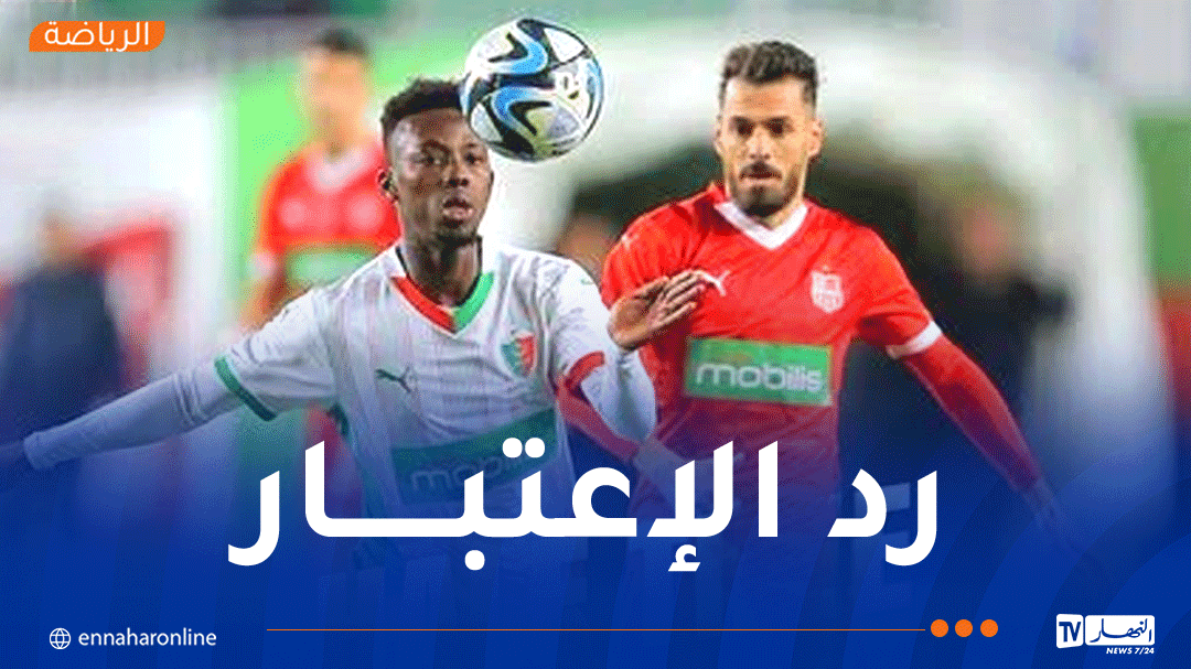 شباب بلوزداد يقصي غريمه مولودية الجزائر من الكأس