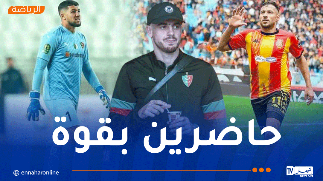 ثلاثي جزائري ضمن التشكيلة المثالية لدور مجموعات رابطة الأبطال