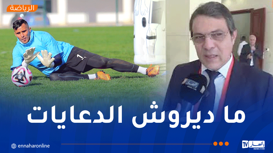رابحي :'هذه الأسباب الحقيقية وراء غياب زغبة عن التدريبات مؤخرا'