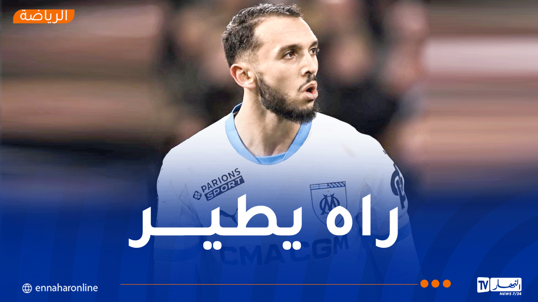 غويري يبصم على 'دوبلي' في مواجهة لوام و سانت إيتيان