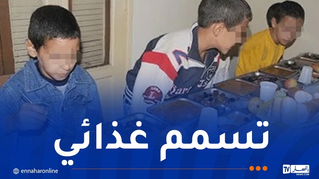 إصابة 31 تلميذا بتسمم غذائي في ابتدائية تاقصريت بباتنة