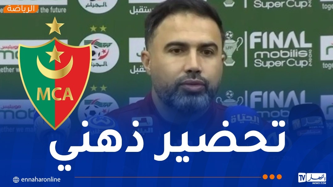 عثمان النجار: 'نركز على الجانب الذهني في تحضيراتنا لنهائي السوبر'