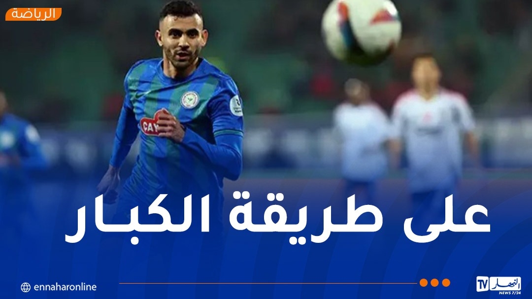 بالفيديو.. غزال يسجل هدفا عالميا في الدوري التركي