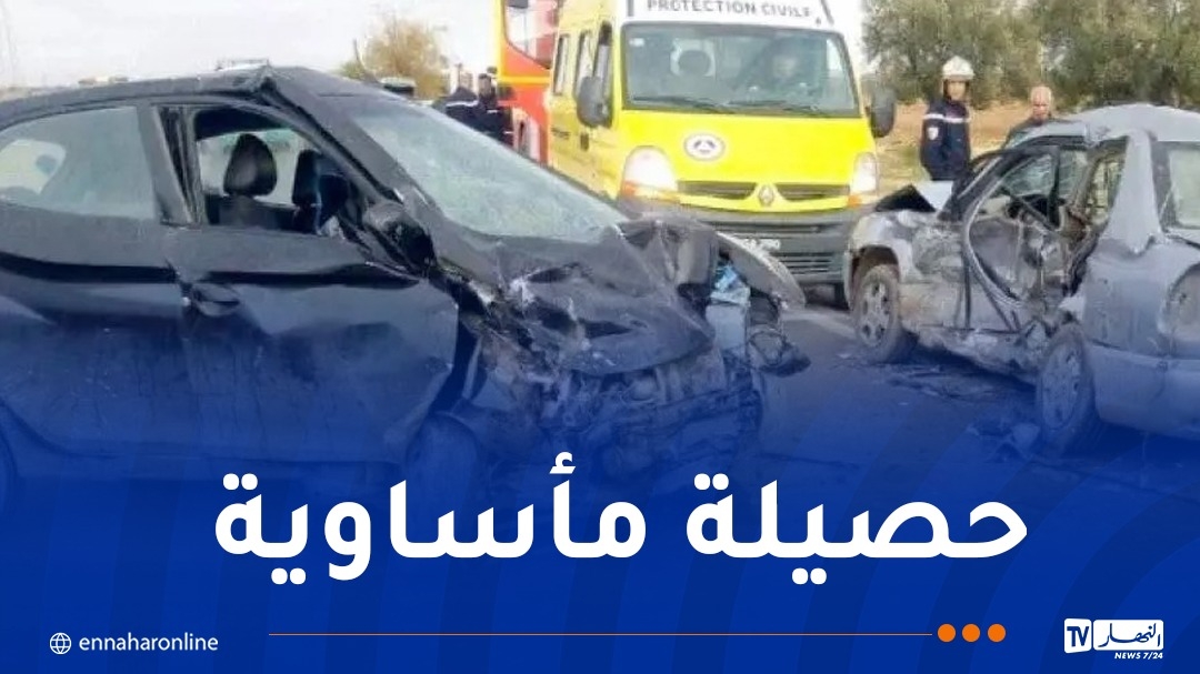 وفاة 8 أشخاص في الحوادث خلال 48 ساعة