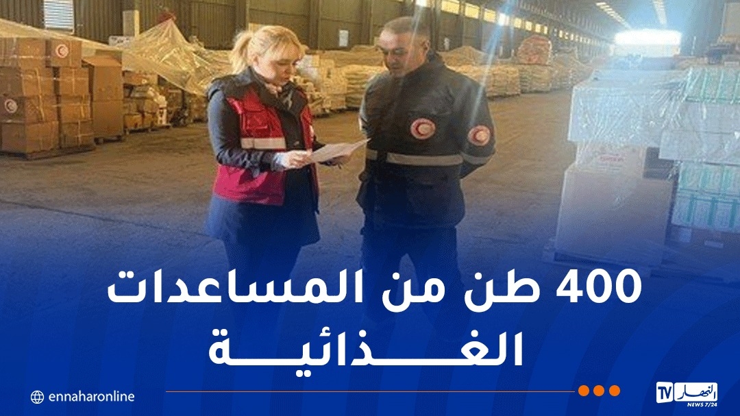 الهلال الأحمر الجزائري يطلق حملته التضامنية الكبرى الخاصة برمضان