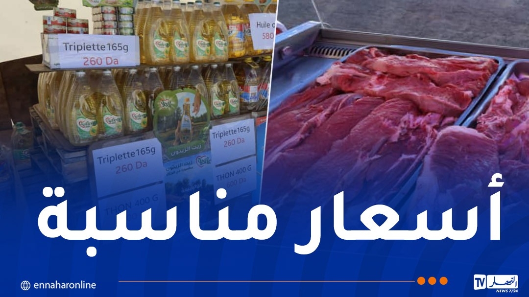 فتح 565 سوقا جواريا عبر الوطن أياما قبل رمضان