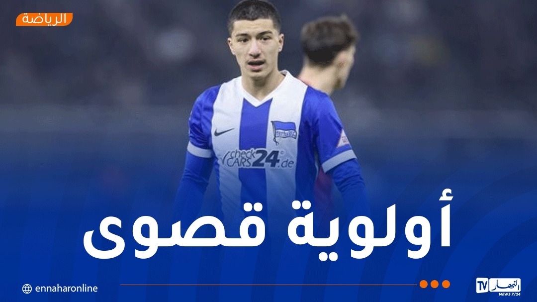نادٍ من 'البوندسليغا' يقترب من حسم صفقة مازة