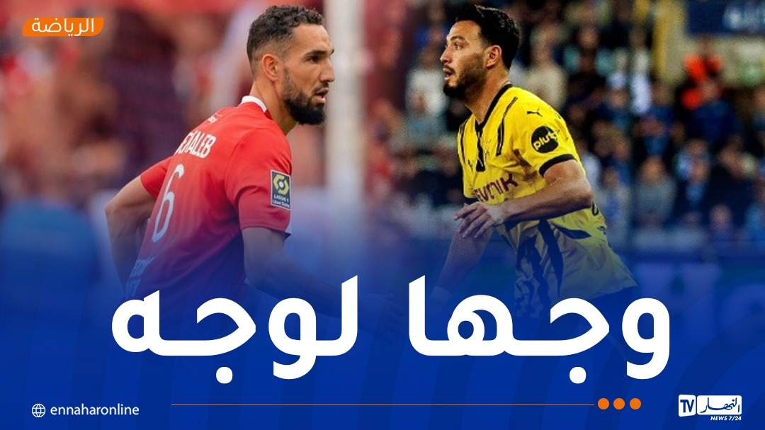 بن سبعيني يواجه بن طالب وماندي في ثمن نهائي دوري أبطال أوروبا