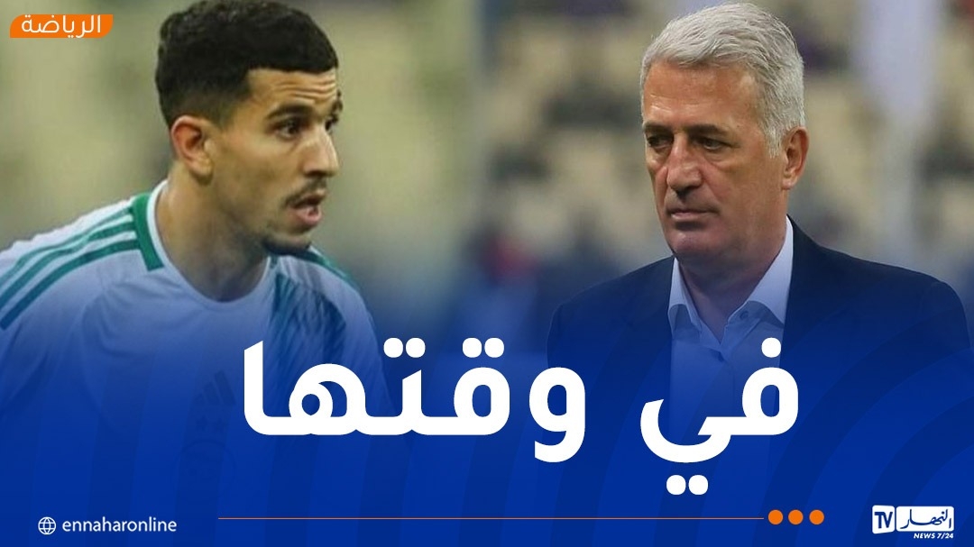 عطال يتلقى خبرا سارا قبل تربص مارس