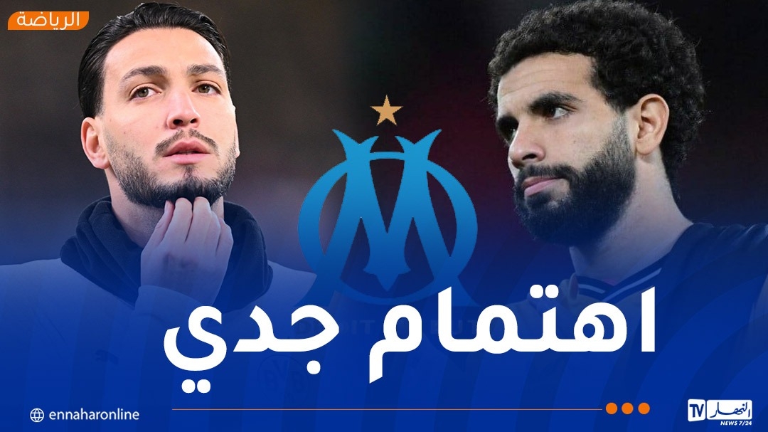 مارسيليا يستهدف آيت نوري وبن سبعيني
