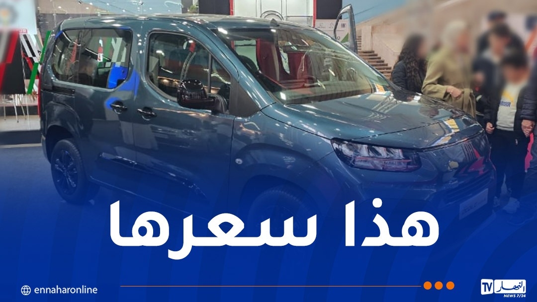 هكذا يتم التسجيل لإقتناء سيارة فيات دوبلو بانوراما