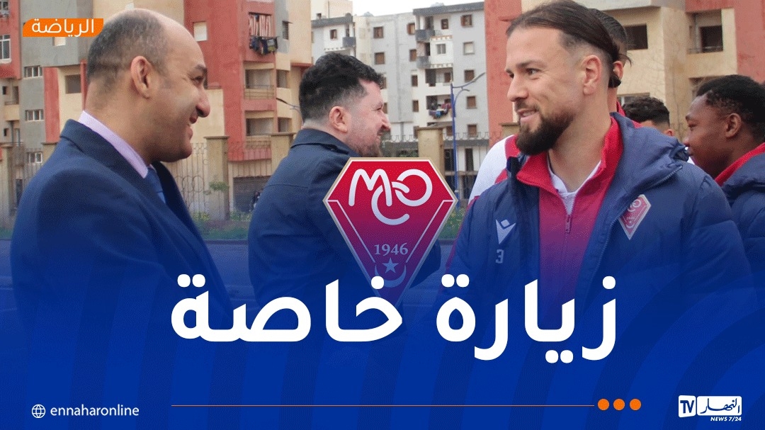 تشكيلة 'الحمراوة' تحظى بزيارة تحفيزية قبل مواجهة الشلف