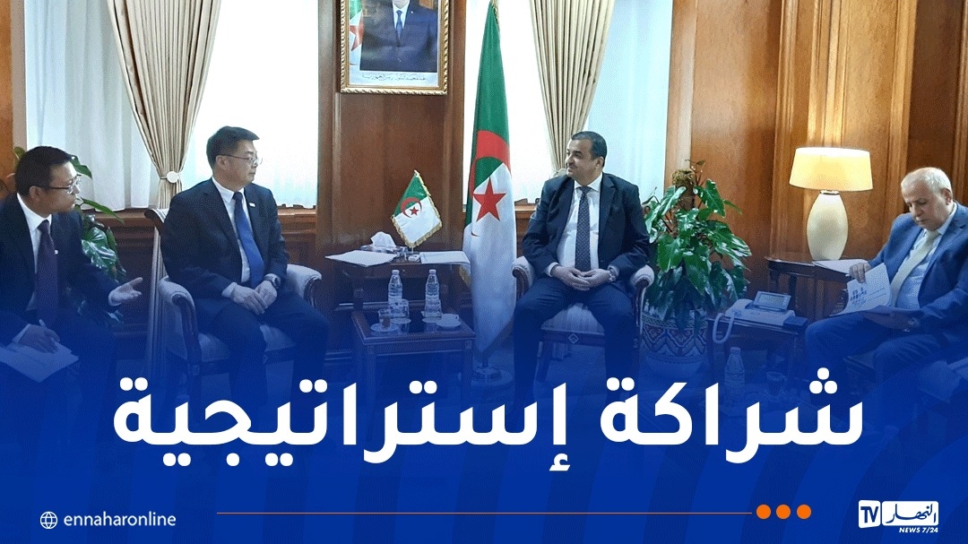 توسيع التعاون بين سوناطراك وسينوبك الصينية