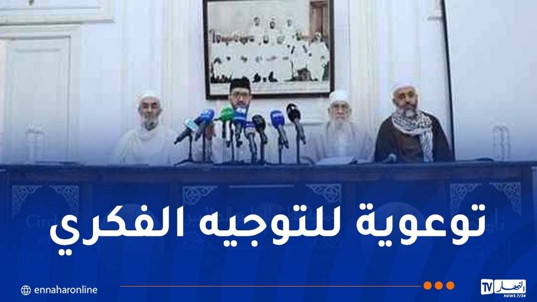 جمعية العلماء المسلمين الجزائريين: تحويل المجلات الصادرة عن الجمعية إلى نسخ الكترونية